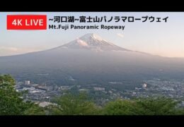 mount fuji live webcam japan