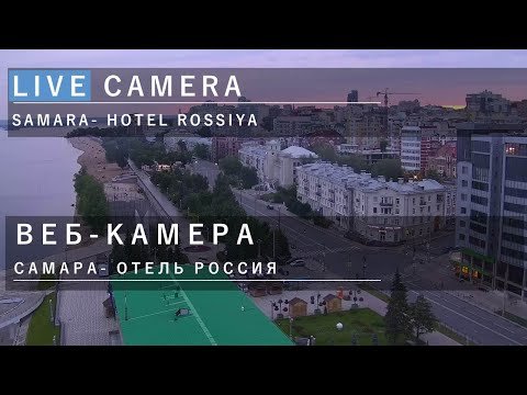 samara russia online webcam