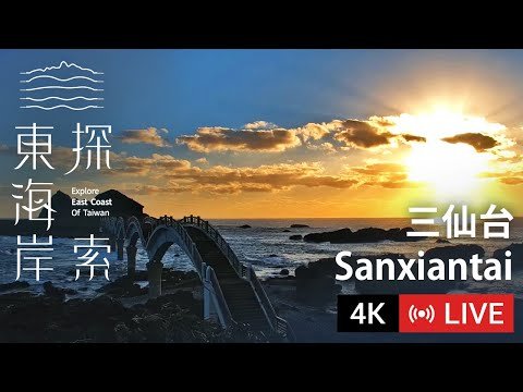 sanxiantai island taiwan live webcam