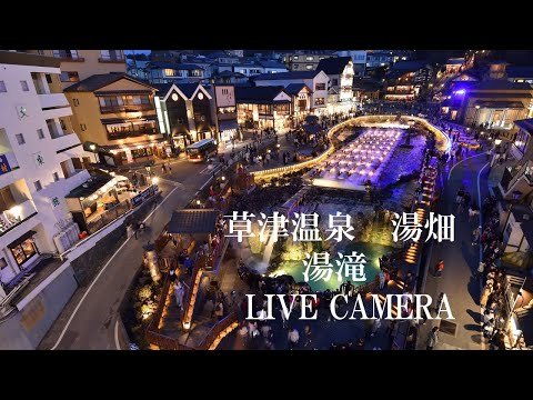 kusatsu onsen japan live cam