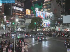 Shibuya Scramble Crossing Webcam, Tokyo, Japan