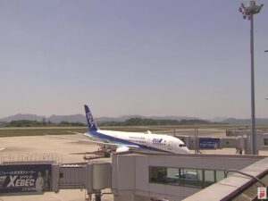 Hiroshima Airport Webcam (HIJ), Japan