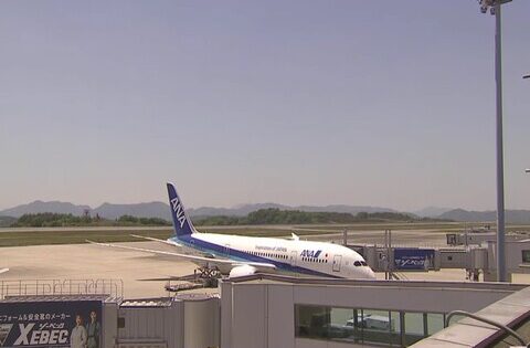 Hiroshima Airport Webcam (HIJ), Japan