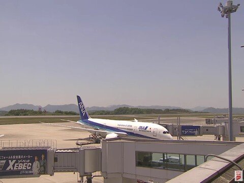 Hiroshima Airport Webcam (HIJ), Japan